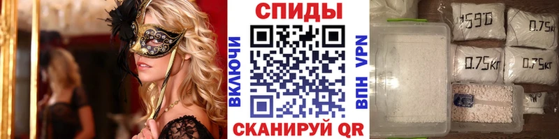 Первитин кристалл  Новый Уренгой 