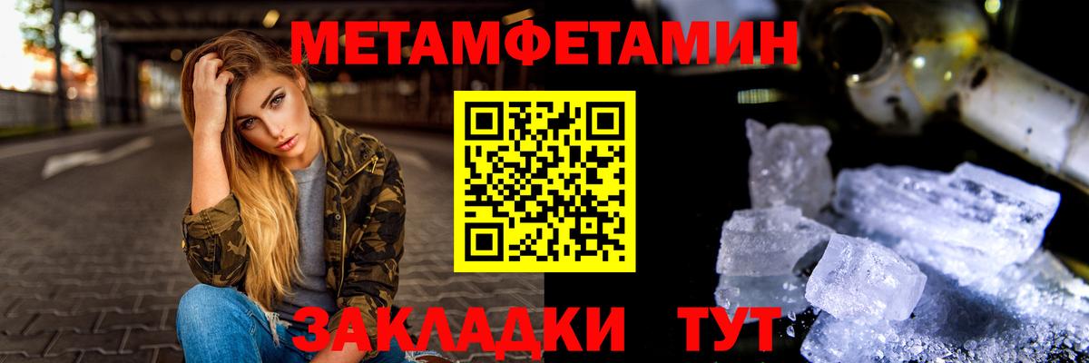 Меф МЯУ МЯУ кристаллы  Гашиш  Новый Уренгой  Вход с VPN  Каннабис  COCAIN  MDMA 