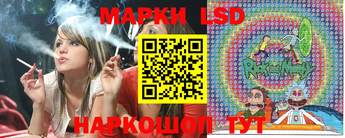 Марки NBOMe 1500мкг Новый Уренгой