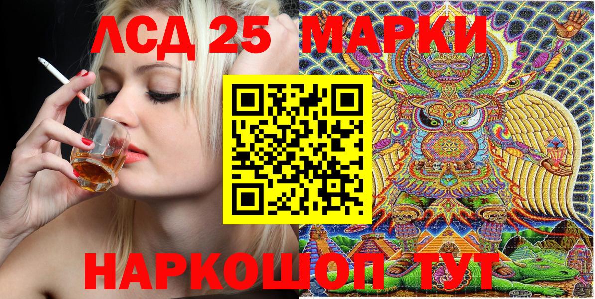 Марки N-bome  купить   Новый Уренгой  Вход с VPN  Наркотические марки 1,8мг  Наркотические марки 1,8мг 