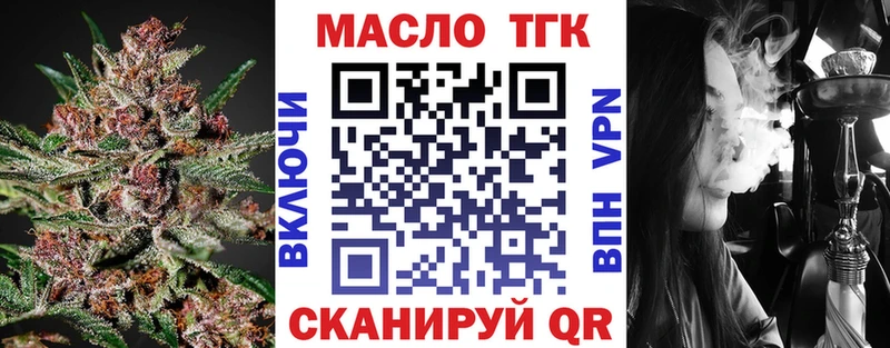Дистиллят ТГК вейп  купить закладку  Новый Уренгой 