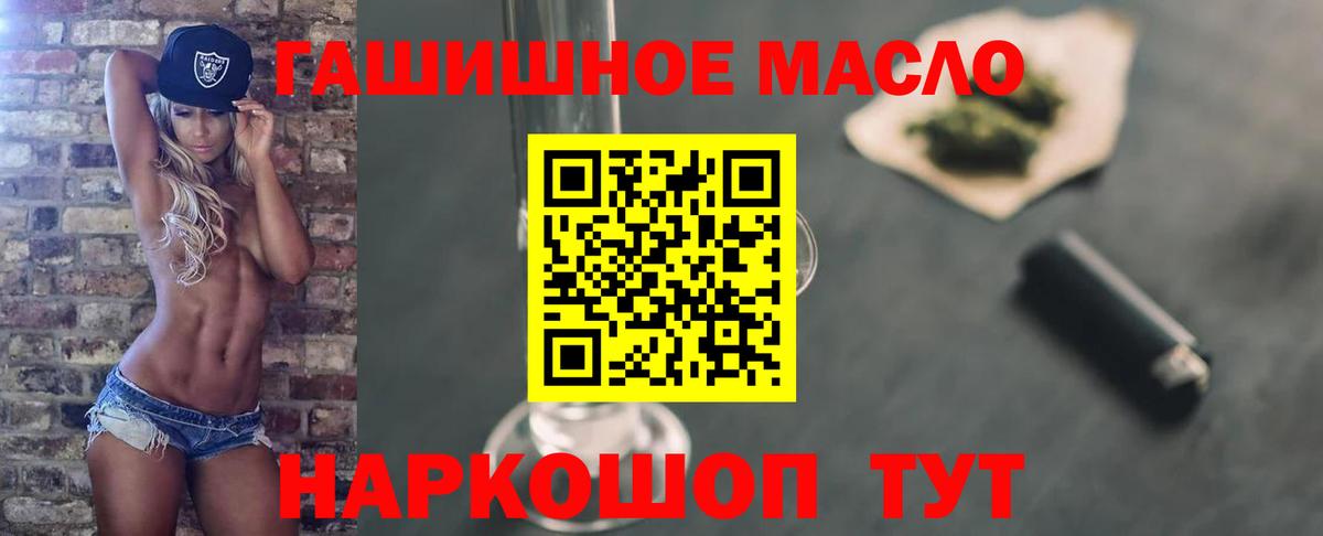 ТГК концентрат Новый Уренгой