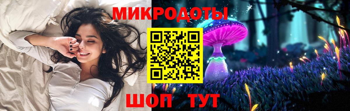 Галлюциногенные грибы прущие грибы Новый Уренгой