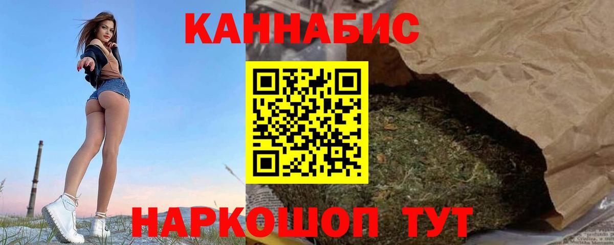 Каннабис ГИДРОПОН Новый Уренгой
